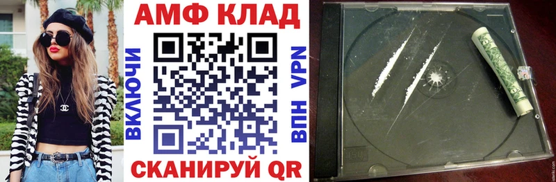 Amphetamine Premium  Уяр 
