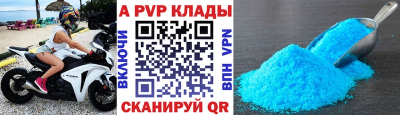 OMG сайт  Уяр  А ПВП крисы CK 