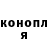 Кокаин Fish Scale fastenok 1337