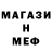 Метамфетамин Methamphetamine Kind Wanderer