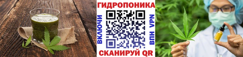 купить   Уяр  Печенье с ТГК марихуана 