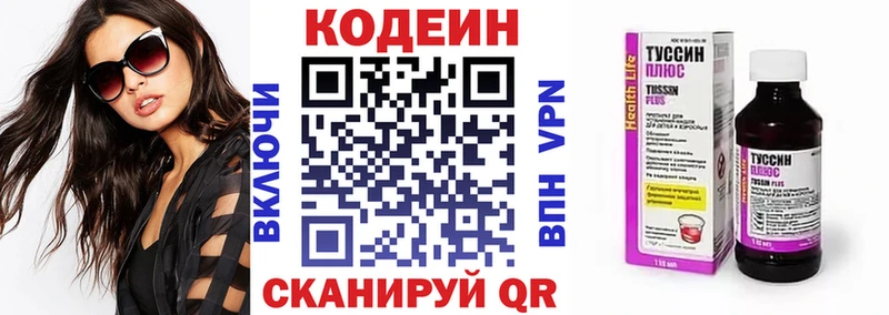 hydra сайт  Уяр  Кодеин Purple Drank 