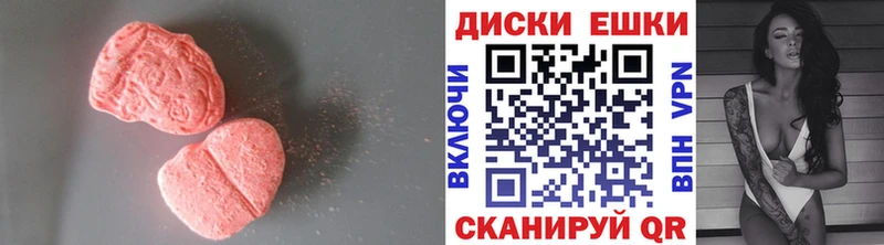 Ecstasy TESLA omg как войти Уяр где купить наркотик