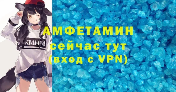 альфа пвп VHQ Баксан