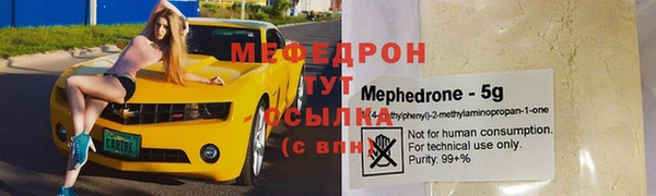 метадон Балабаново