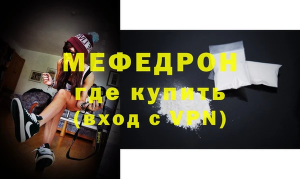 мефедрон VHQ Арсеньев