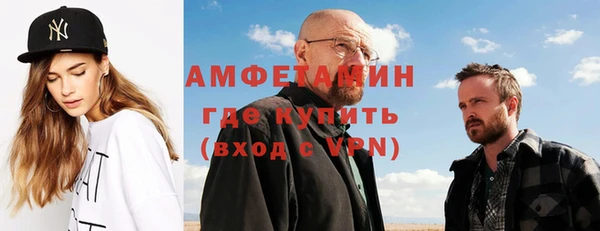альфа пвп VHQ Баксан