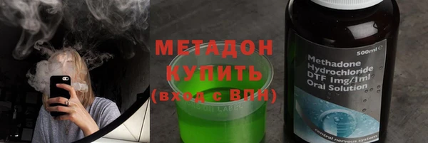 метадон Балабаново