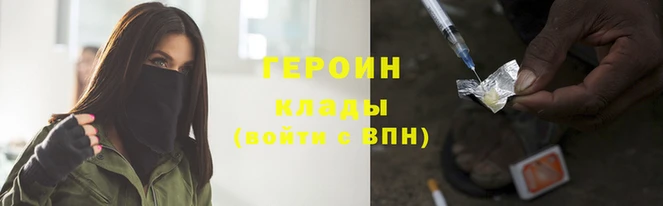 метадон Балабаново