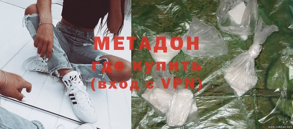 метадон Балабаново