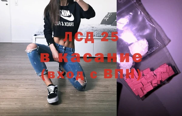 альфа пвп VHQ Баксан