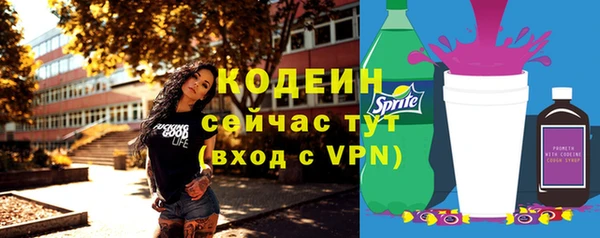 альфа пвп VHQ Баксан