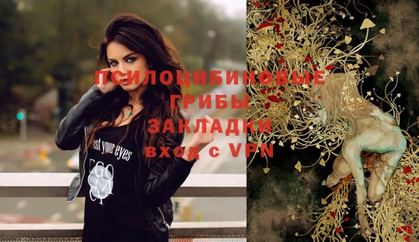 альфа пвп VHQ Баксан