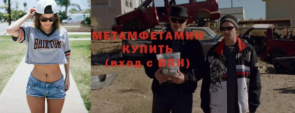 альфа пвп VHQ Баксан