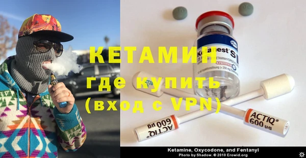 альфа пвп VHQ Баксан