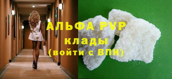 альфа пвп VHQ Баксан