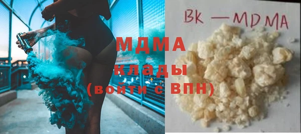 альфа пвп VHQ Баксан