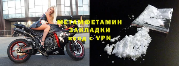 альфа пвп VHQ Баксан