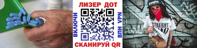ЛСД экстази кислота Уяр