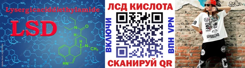 закладка  Уяр  mega рабочий сайт  LSD-25 экстази кислота 
