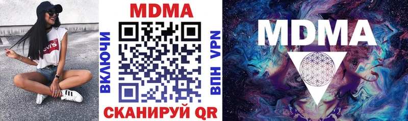 MDMA crystal  Уяр 