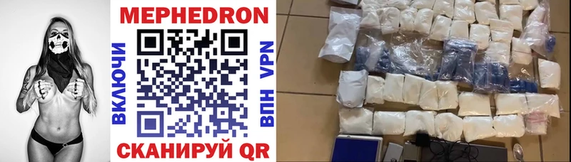 Мефедрон кристаллы  omg зеркало  Уяр  хочу наркоту 