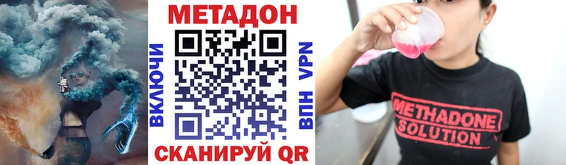 darknet формула  Уяр  Метадон белоснежный 