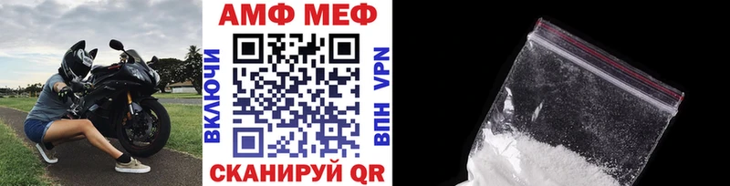 Первитин мет  кракен tor  Уяр 