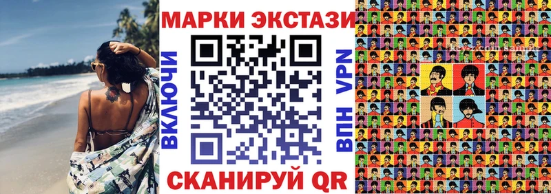 Марки NBOMe 1500мкг  магазин    Уяр 