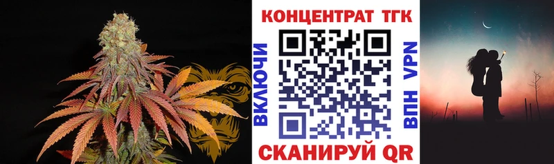 что такое   Уяр  ТГК Wax 